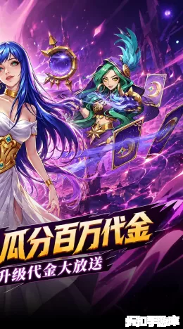 召唤师纷争截图2