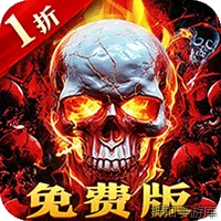 雷霆斩月（内置1折免费版）
