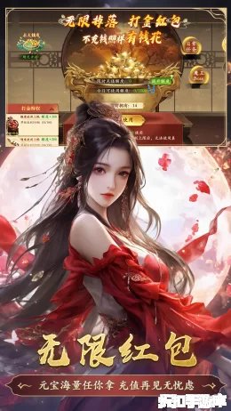 漂在江湖截图3