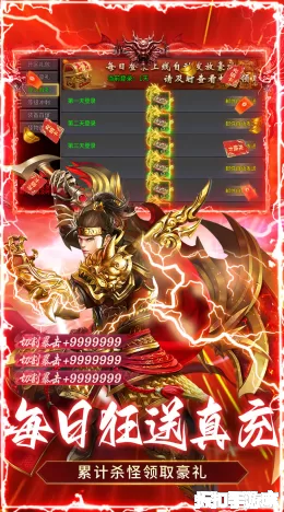 无畏之刃截图3