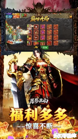 月影黑白截图4