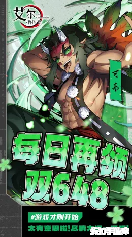 艾尔指挥官截图5
