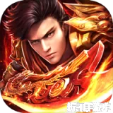 釜底抽薪（悬逆星海火龙合爆）下载