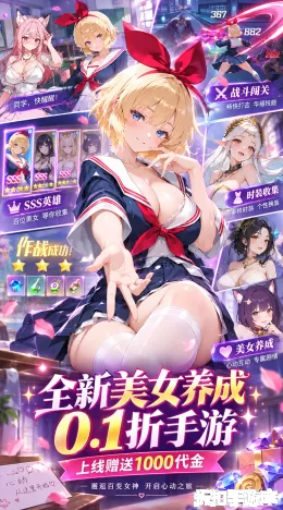 最强帮主截图1