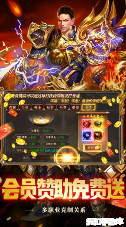 顽石英雄截图3