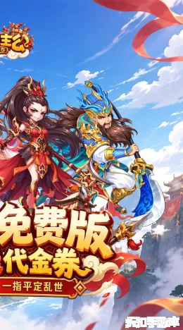 全民主公H5截图2
