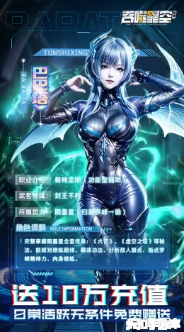 吞噬星空：黎明截图4