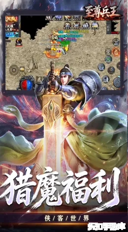 至尊兵王截图4