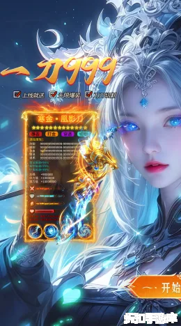 破镜重圆截图1