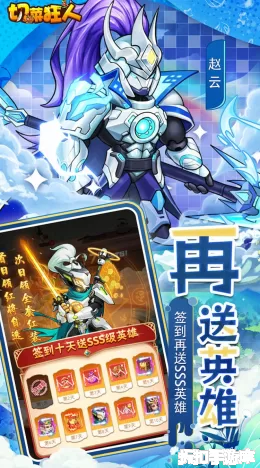 切菜狂人截图2