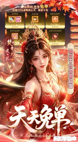 决战千年截图3
