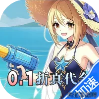 天天奔跑打怪兽（0.1折打金免费版）