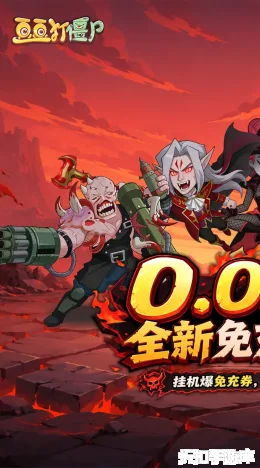 豆豆打僵尸截图1