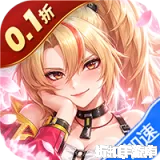 爆射奇兵（0.1折末日割草）0.1折下载