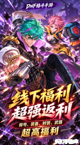 猎魔截图5