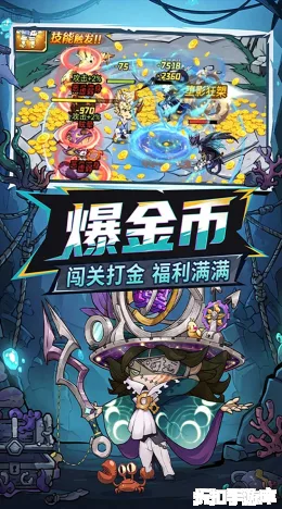 奥丘：树海之下截图4