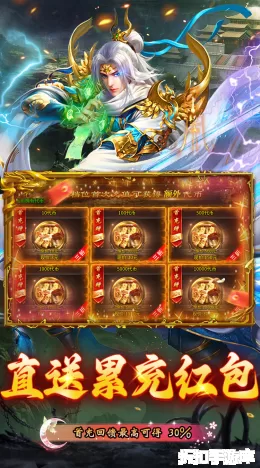 全民祖玛截图5