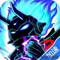 火柴人联盟3（5折免费版）