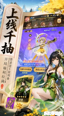 云上征途截图4