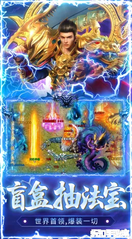 猛将勇士截图4