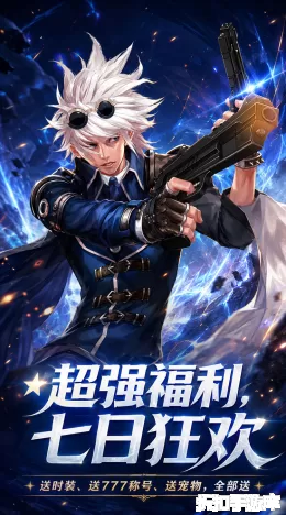 冲锋小勇士截图5