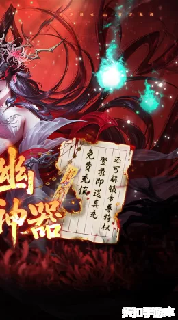 天剑诀截图2