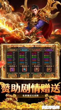 破镜重圆截图3