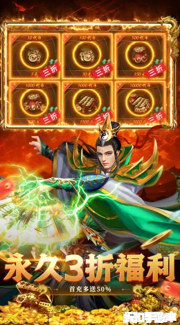 群雄之战截图5