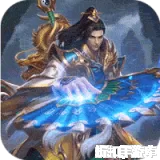斗转武林（爽玩攻速三职业）下载