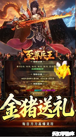 至尊兵王截图4