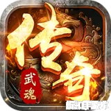 全民祖玛（武魂沉默天天648）下载