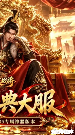 雷霆战将截图2