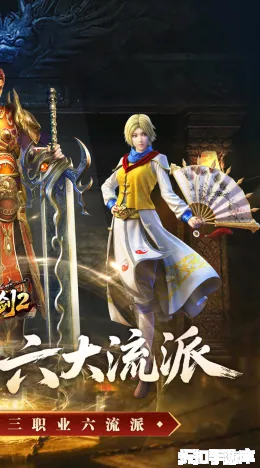 王者之剑2截图2