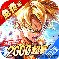 神龙战争（龙珠0.05折超赛狂欢免费版）