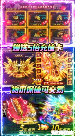 牧场传奇截图5
