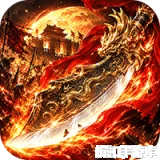 致命狙击（十二职业免费版）