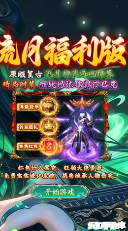 全民祖玛截图2