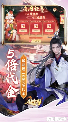 破雪刃截图3
