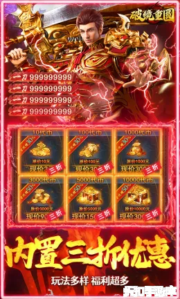 全民祖玛截图5