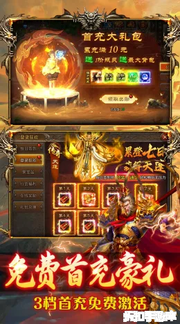 出击吧师兄截图3