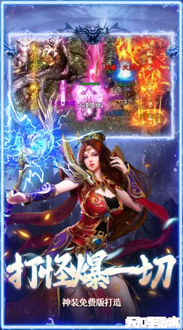 全民祖玛截图4