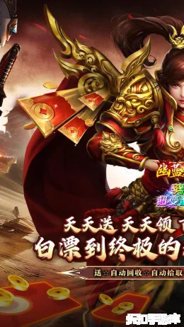 幽蓝边境截图1