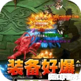 苍穹之剑2（攻速神器追梦服）下载