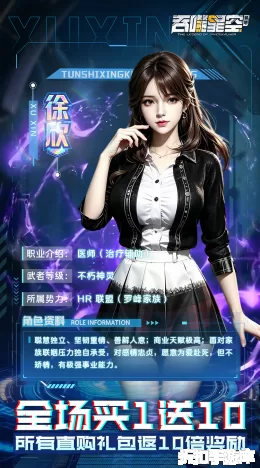吞噬星空：黎明截图2