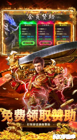 群雄之战截图3