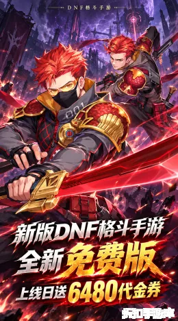 猎魔截图1