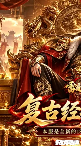 雷霆战将截图1