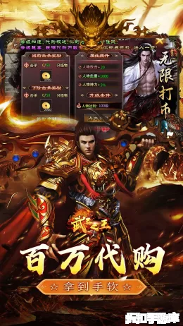 武器之王截图3