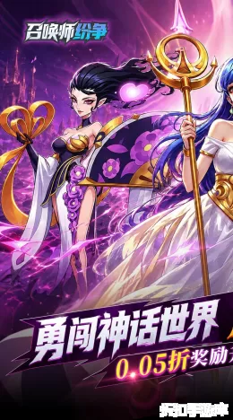 召唤师纷争截图1