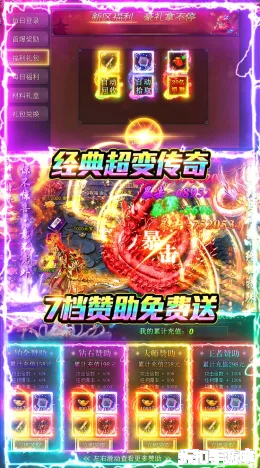 武林盛典截图4